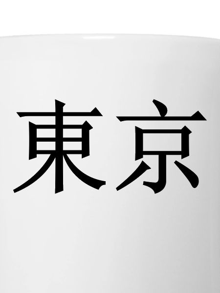 tokyo