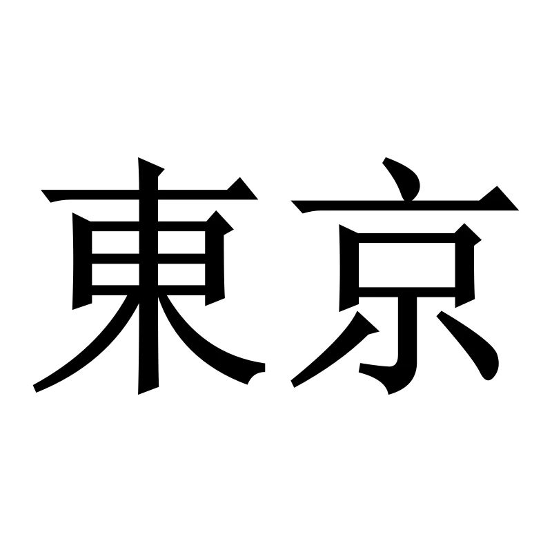 tokyo