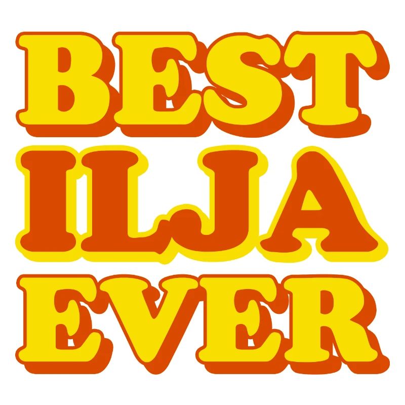 Ilya First Name Funny Gift