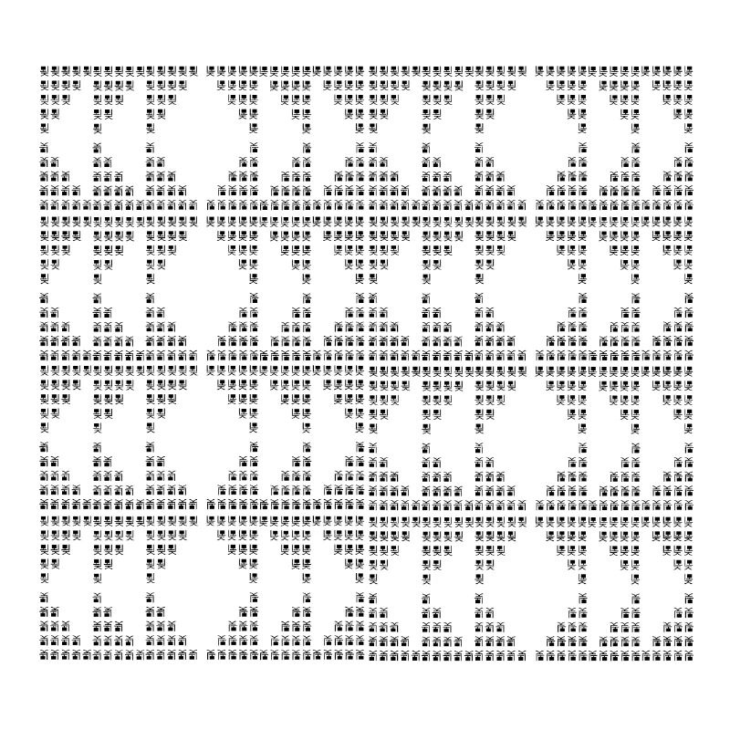 Motif en D unique