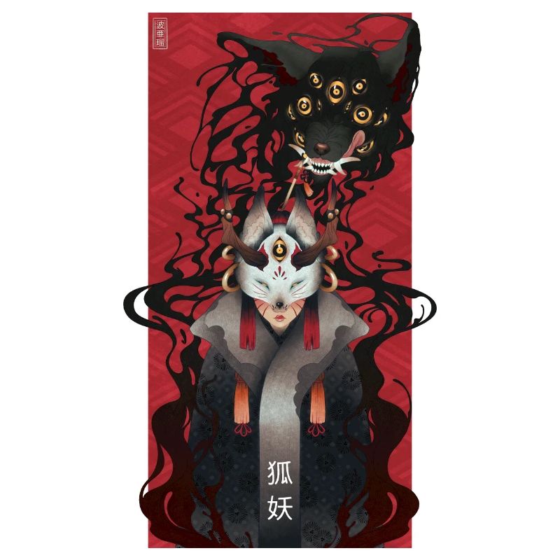 Demon Master