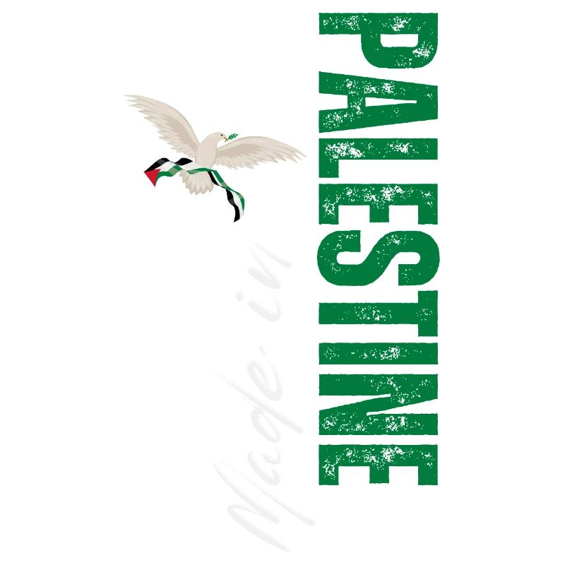 Made in Palestine, design vertical