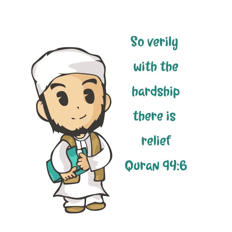 Koran Sure Vers Allah Gott Islam Moslem Geschenk