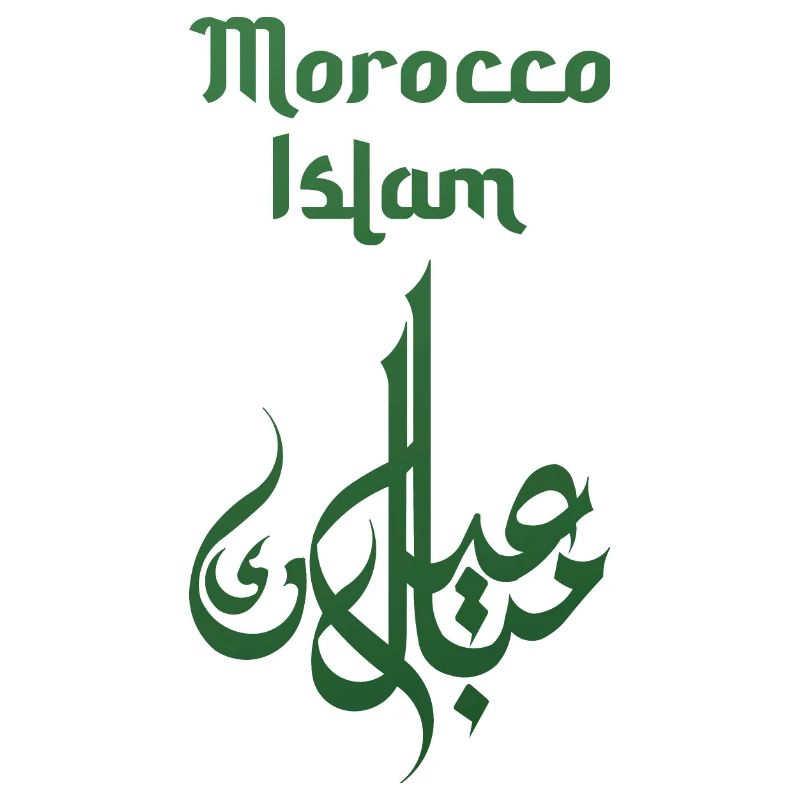 Morocco Islam Muslim Ramadan Gift