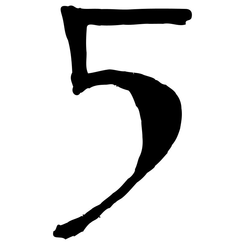 five five number 5