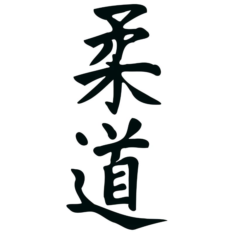 le judo
