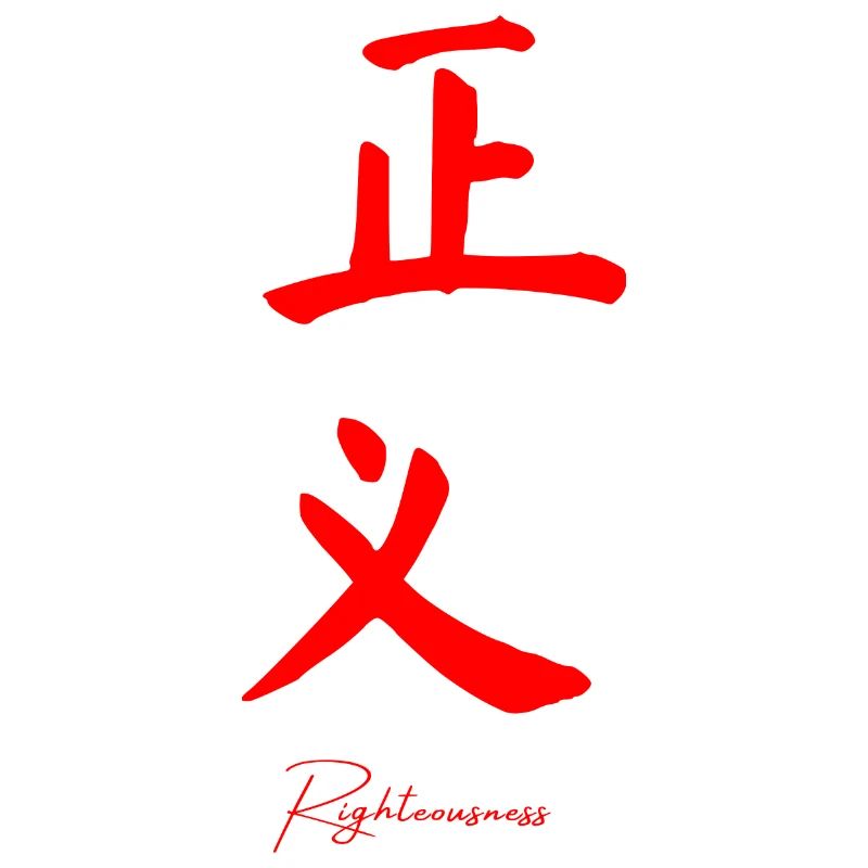 Chinois