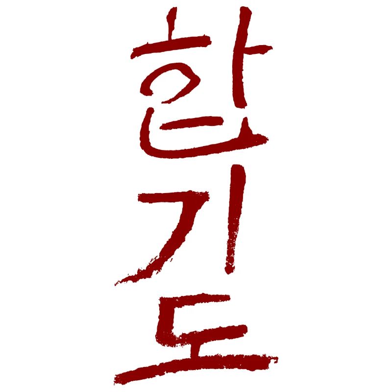 Hapkido - Koreanisch