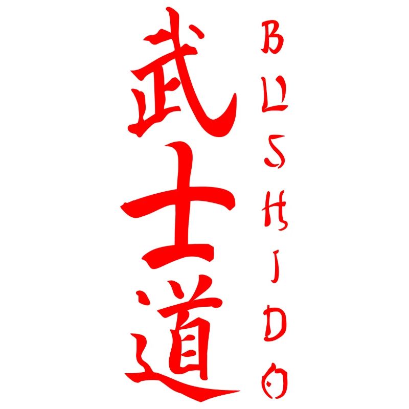 Bushido.