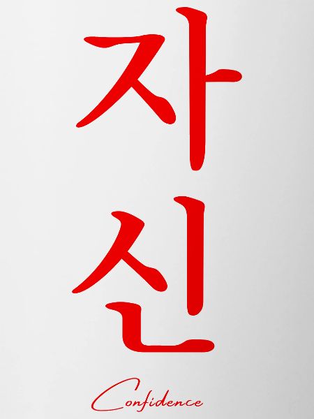 Coréen
