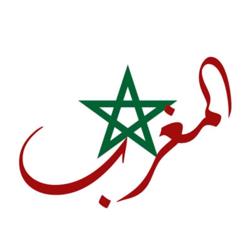 Le maroc