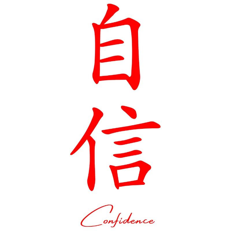 Confiance dans le japonais