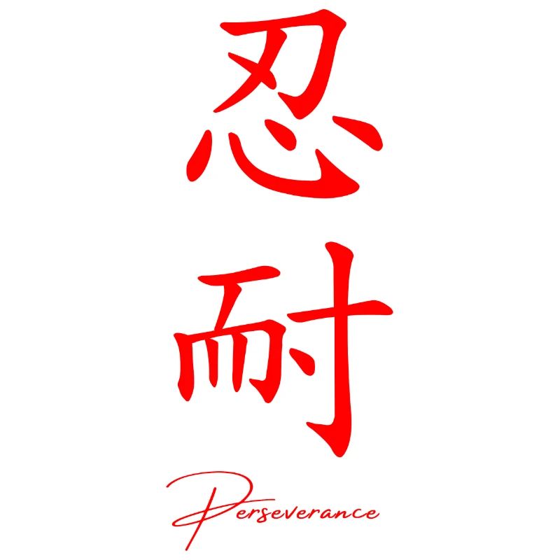Langue japonaise