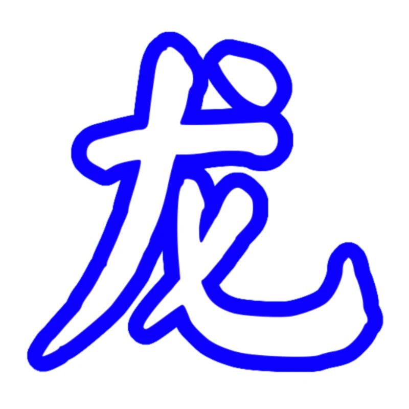 Dragon Blanc BLEU