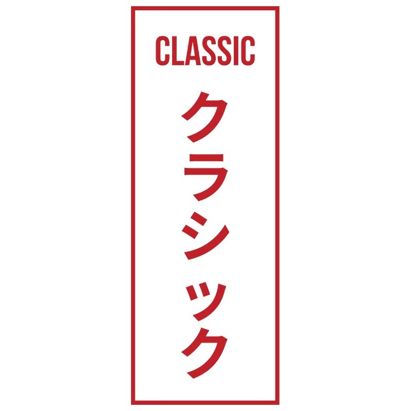 Conception de lettres classiques japonaises