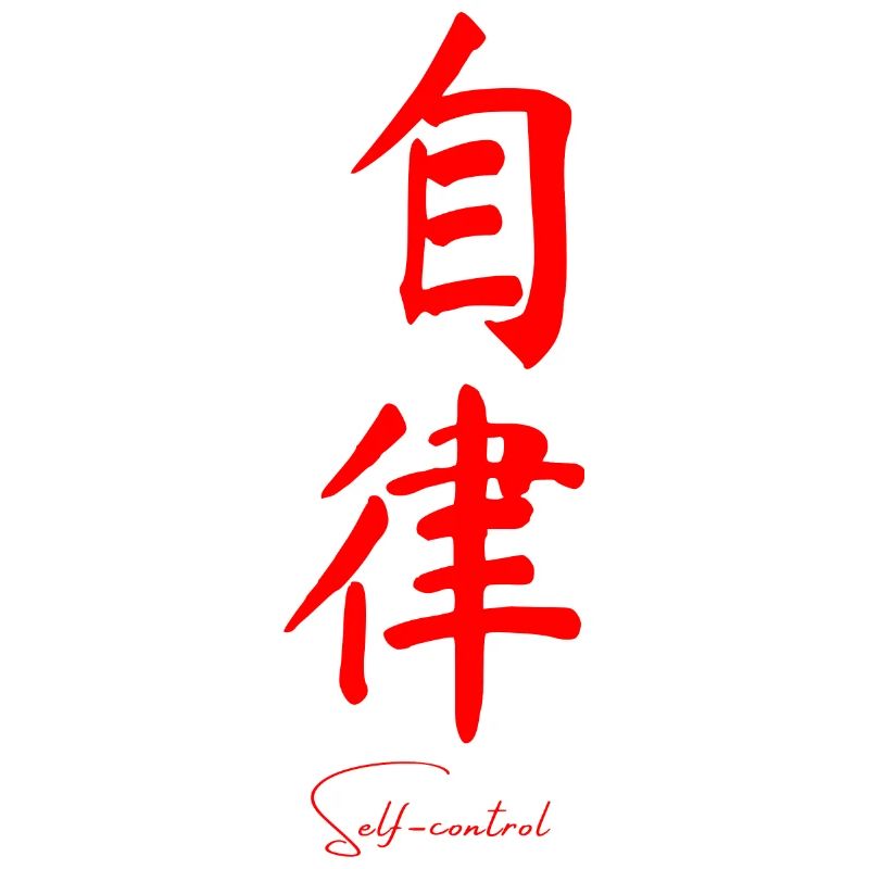 Chinesisch Sprache