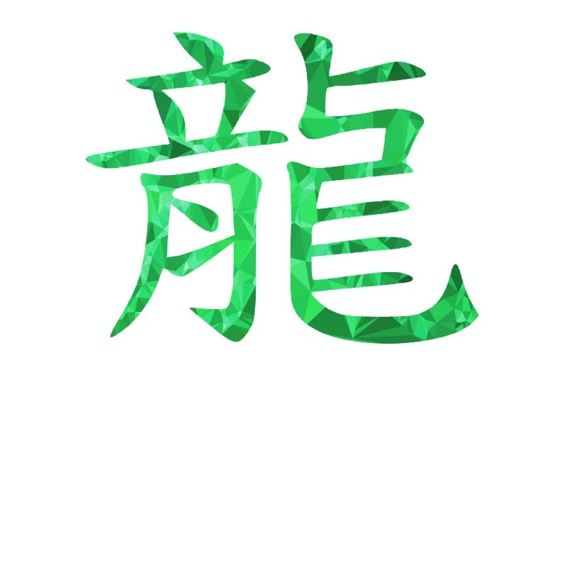 Dragon chinois