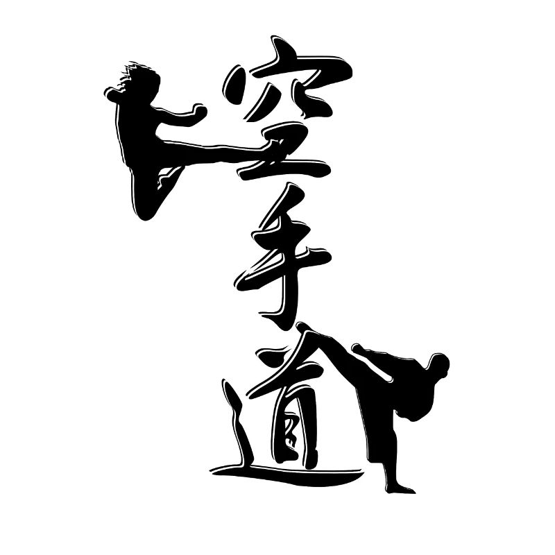 Karate Do | Warriors | Design Black and White