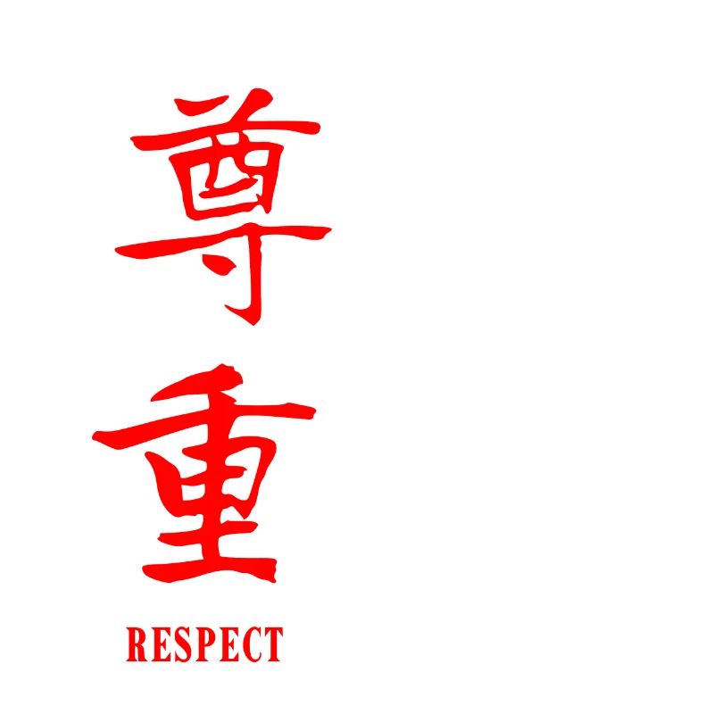 Respect en chinois