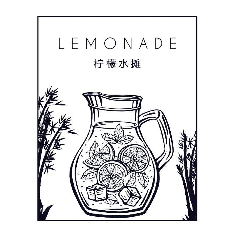 Lemonade Chinese Hanzi Lemonade Lemonade