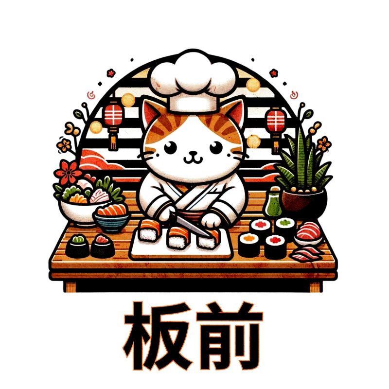 Sushi Master Cat : l’art ludique de Kitty Chef