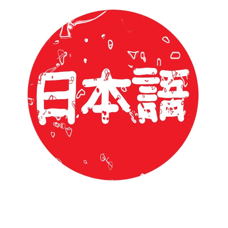Japanese