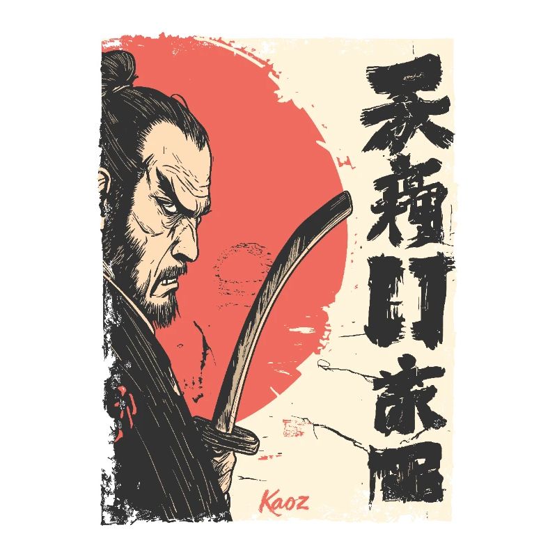 Japanese Red Sun Samurai