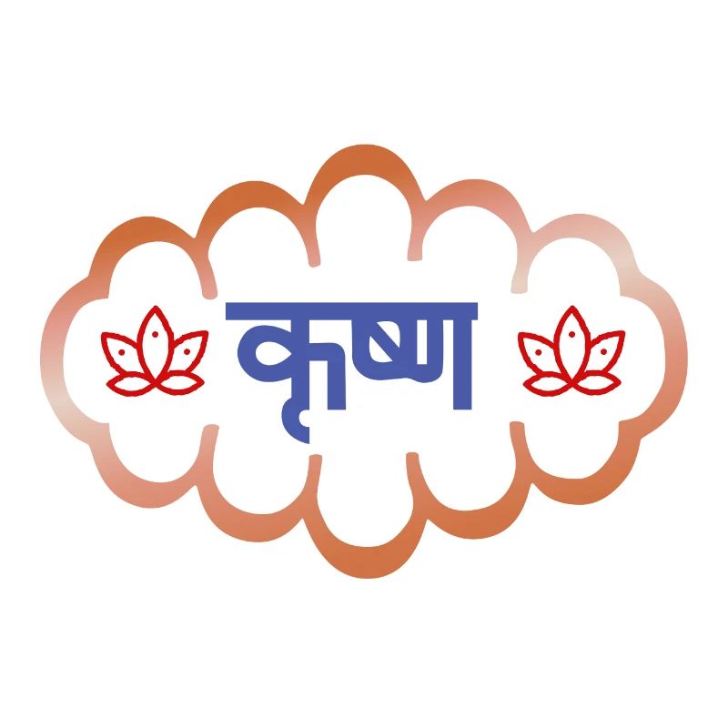 Krishna