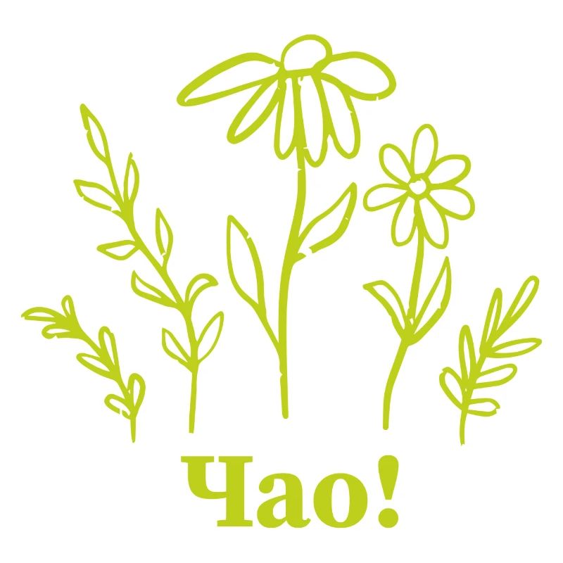 Чао! Blumen