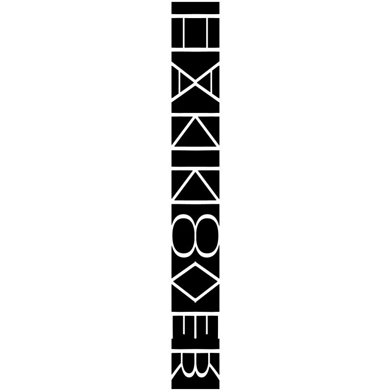 Hanovre
