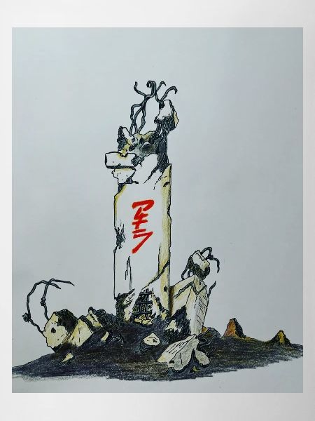 Zerstörung