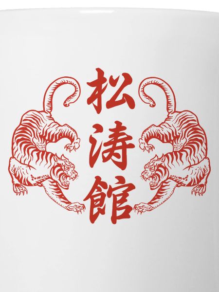 Karaté Shotokan avec Tiger