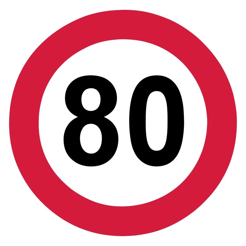 80e anniversaire , 80 ans , Panneau de signalisation 80 (25)