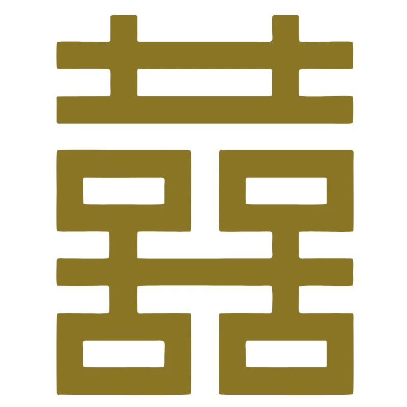Shuangxi, chinesischer Glücksbringer, Hochzeit Ehe