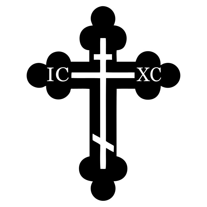 croix religion orthodoxe symbole