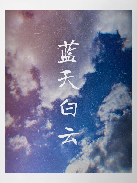 Clouds and blue skies
