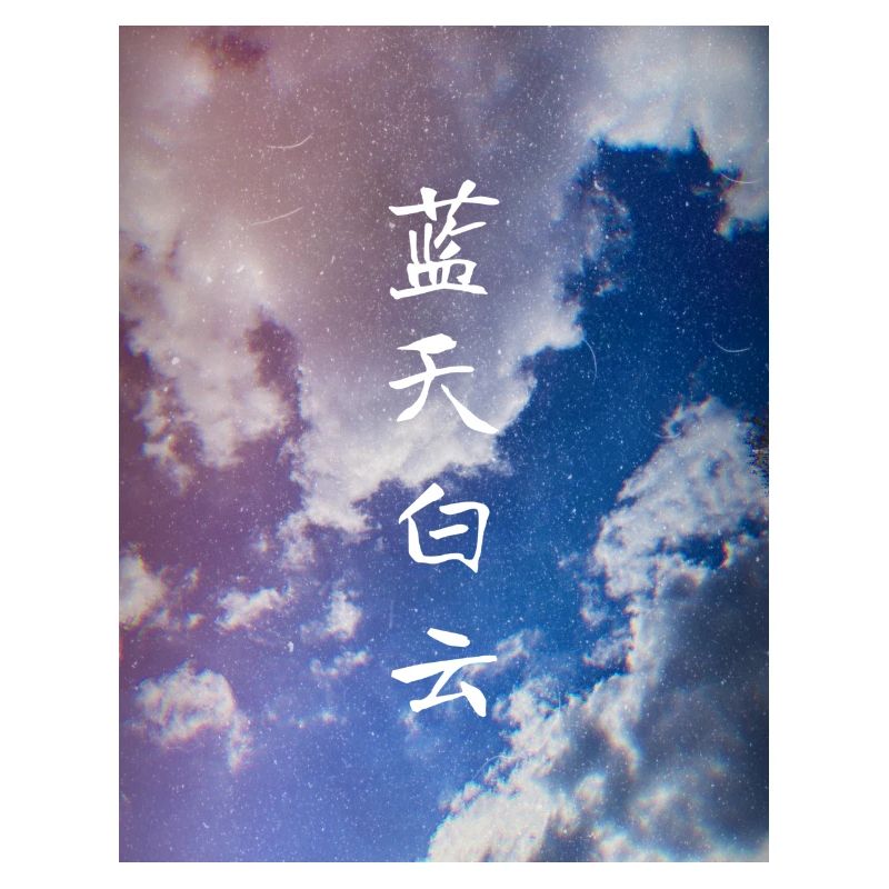 Clouds and blue skies