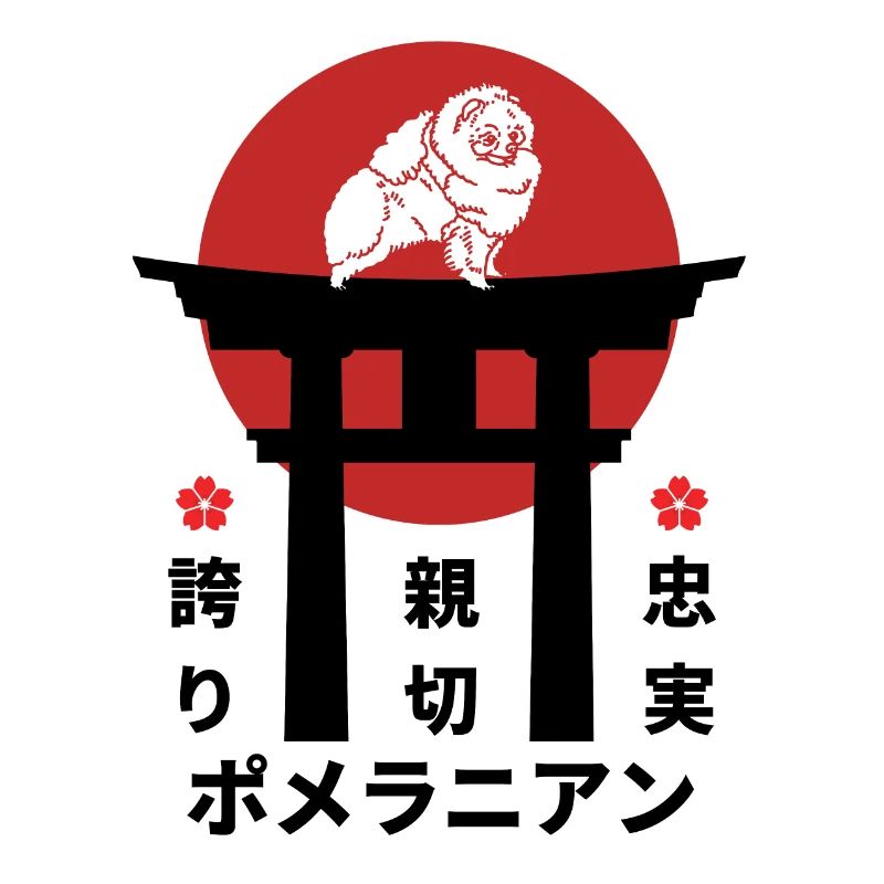 Dwarf Spitz Japan Kanji Style Dog Lovers