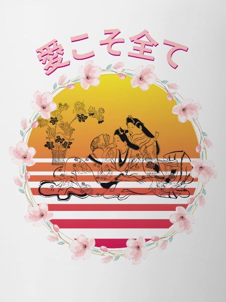 桜の日本語 Love is everything!