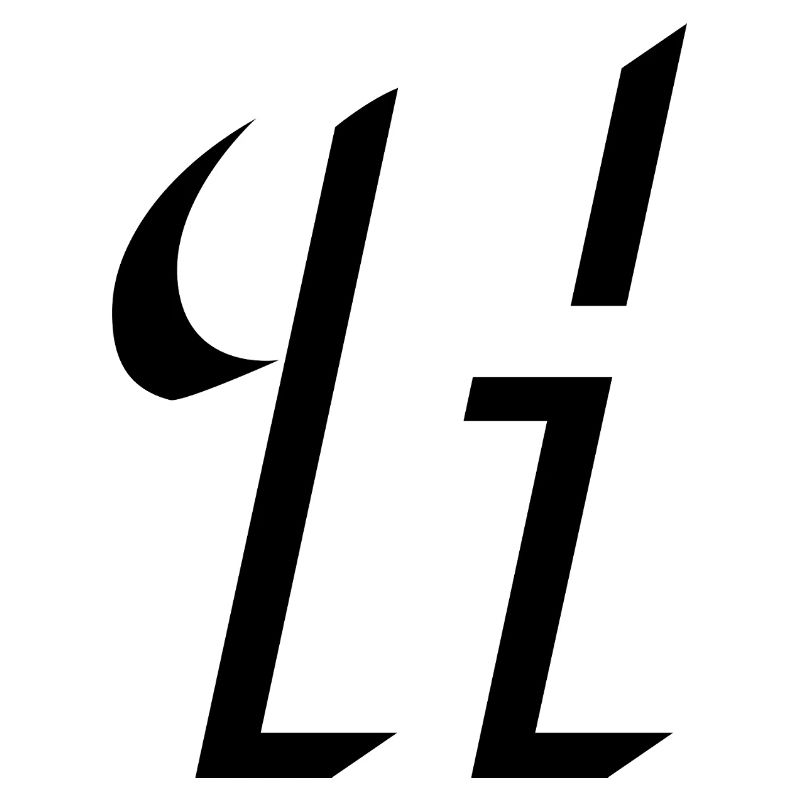 Letter H, Name, der Buchstabe H