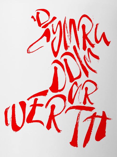 ‘Di Cymru Ddim Ar Werth