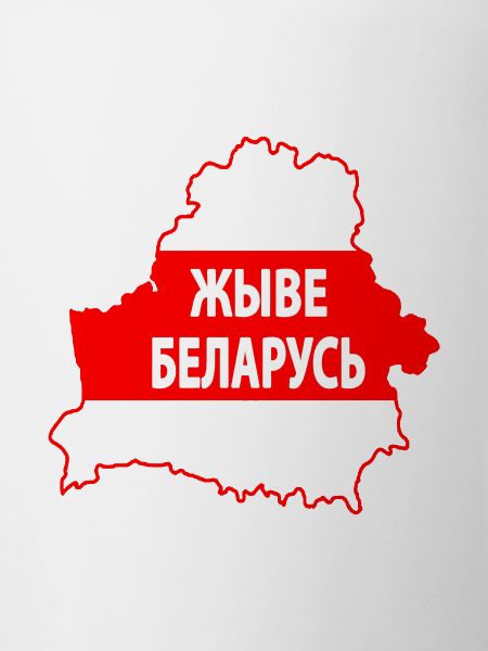 Belarus original merch