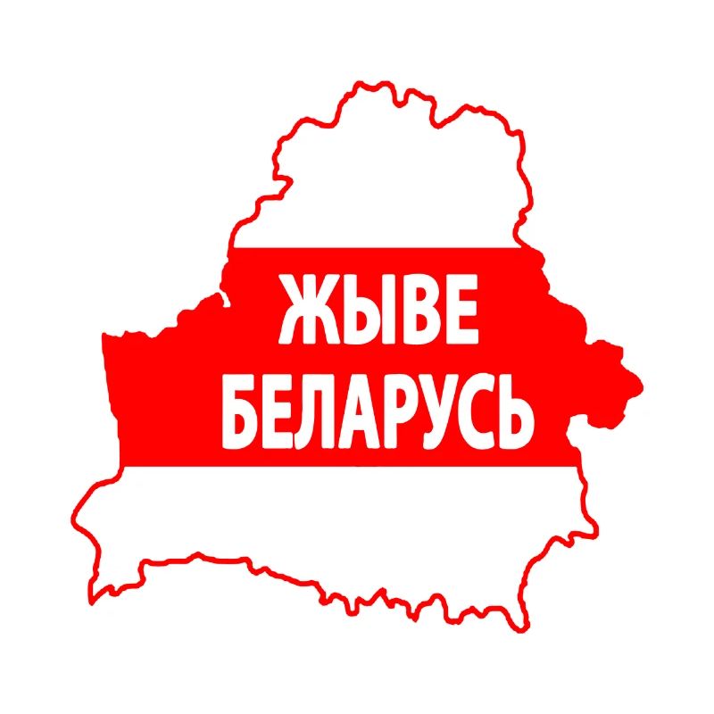 Belarus original merch