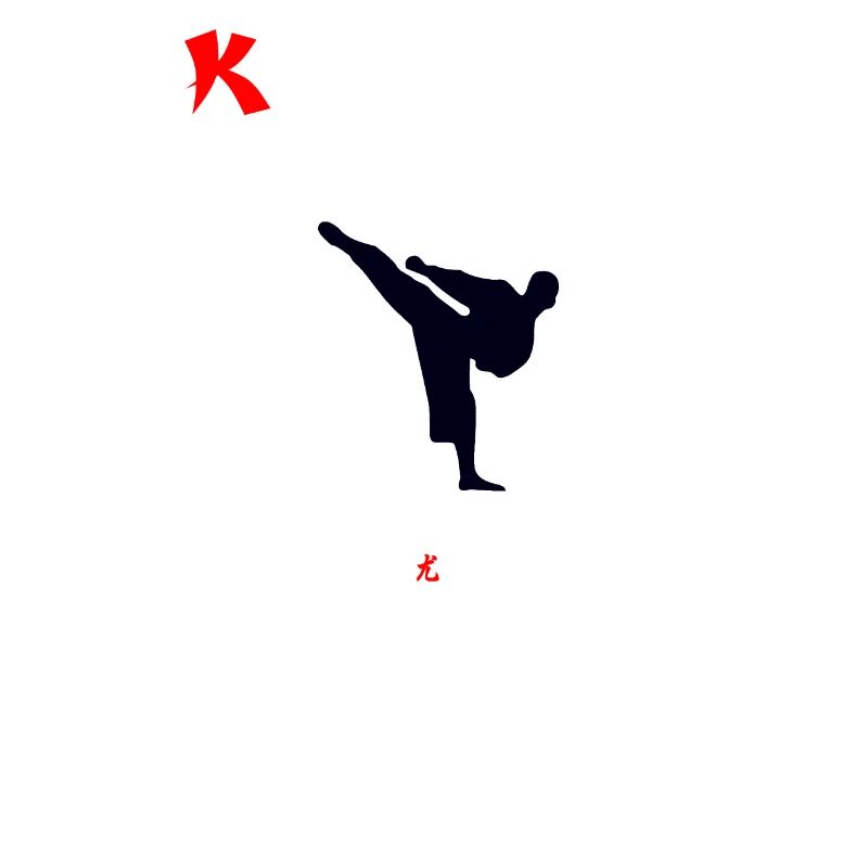 Kung Fu