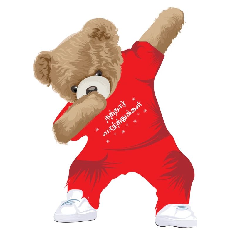 Dabbing Teddy