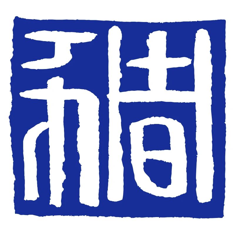 Pig (Chinese) Zodiac VECTOR