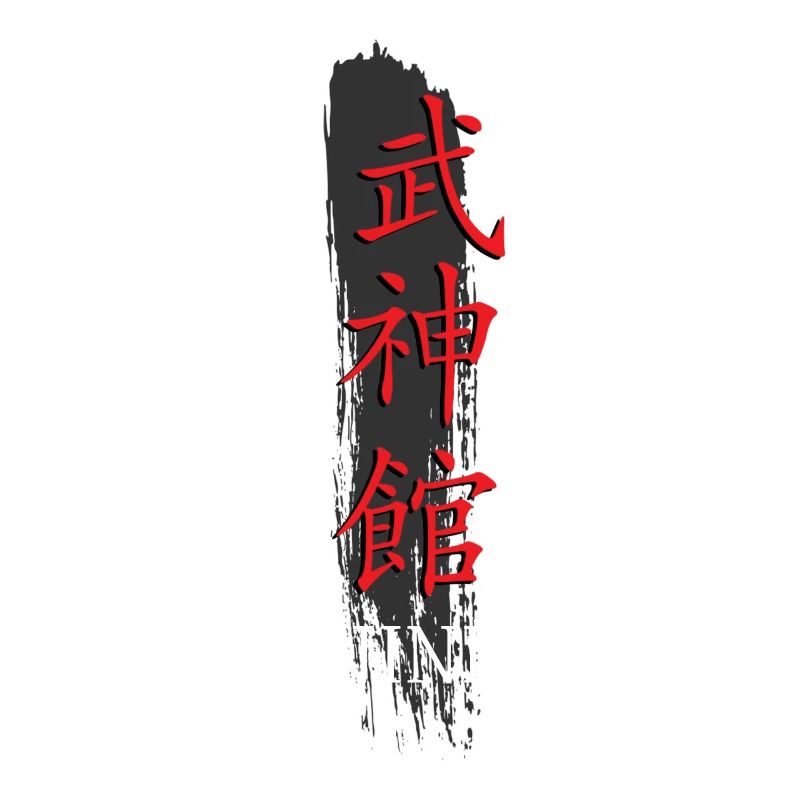 Bujinkan, Bujinkan ninja, kanji,