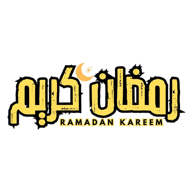 Ramadan Kareem écrit en arabe
