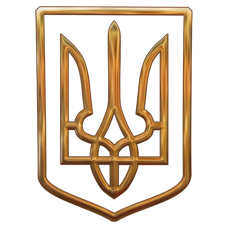 Ukraine Emblem (Small)