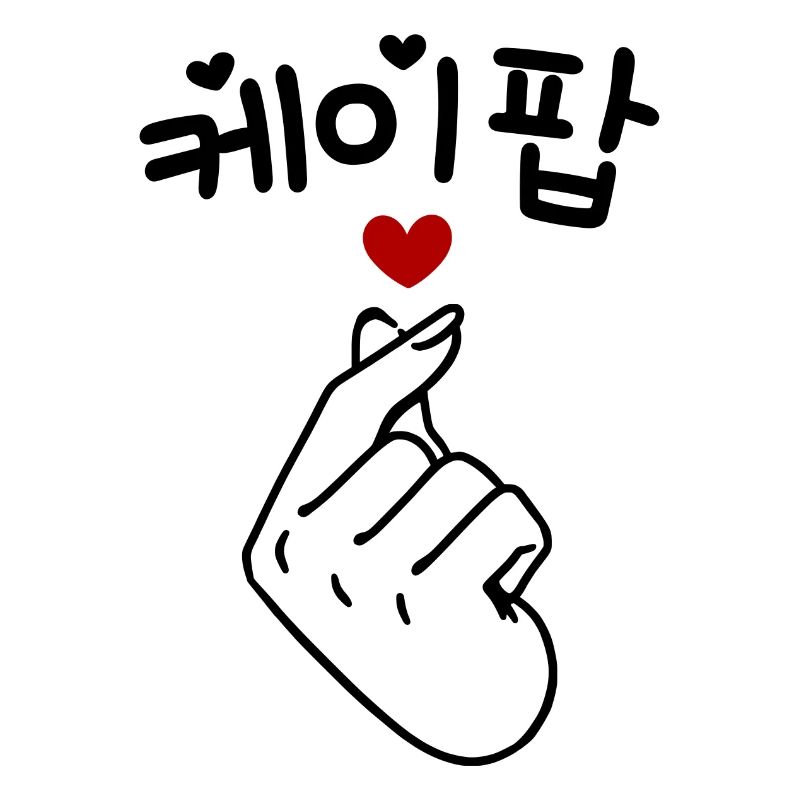 K-Pop Saranghae Coeur